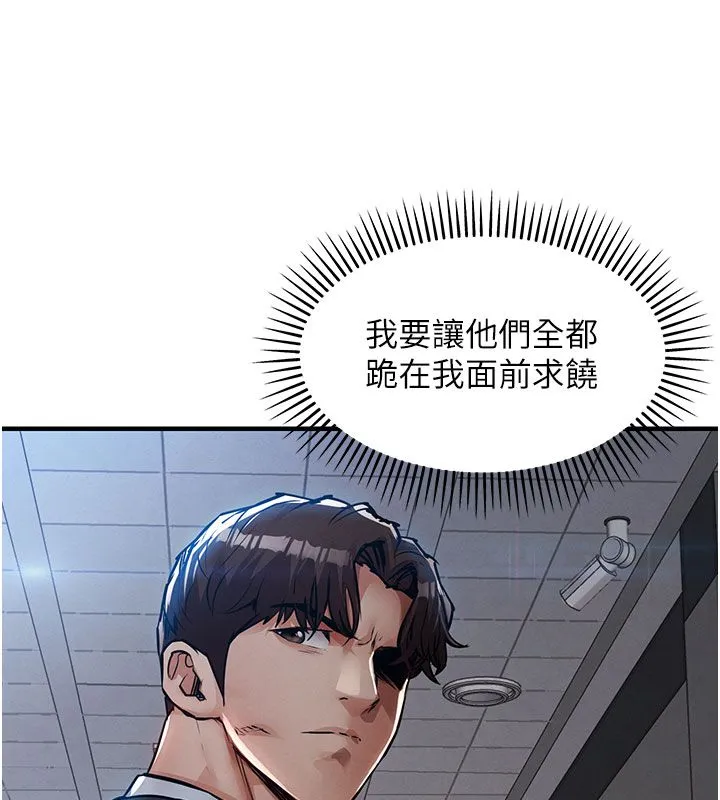 衣锦还乡-第52話-直搗核心的輝賢 - 图片 118