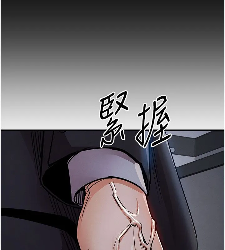 衣錦還鄉第52話-直搗核心的輝賢