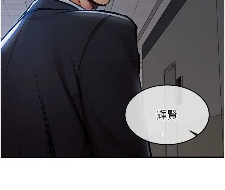 衣锦还乡-第52話-直搗核心的輝賢 - 图片 119
