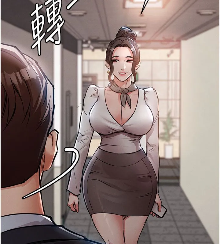 衣锦还乡-第52話-直搗核心的輝賢 - 图片 121
