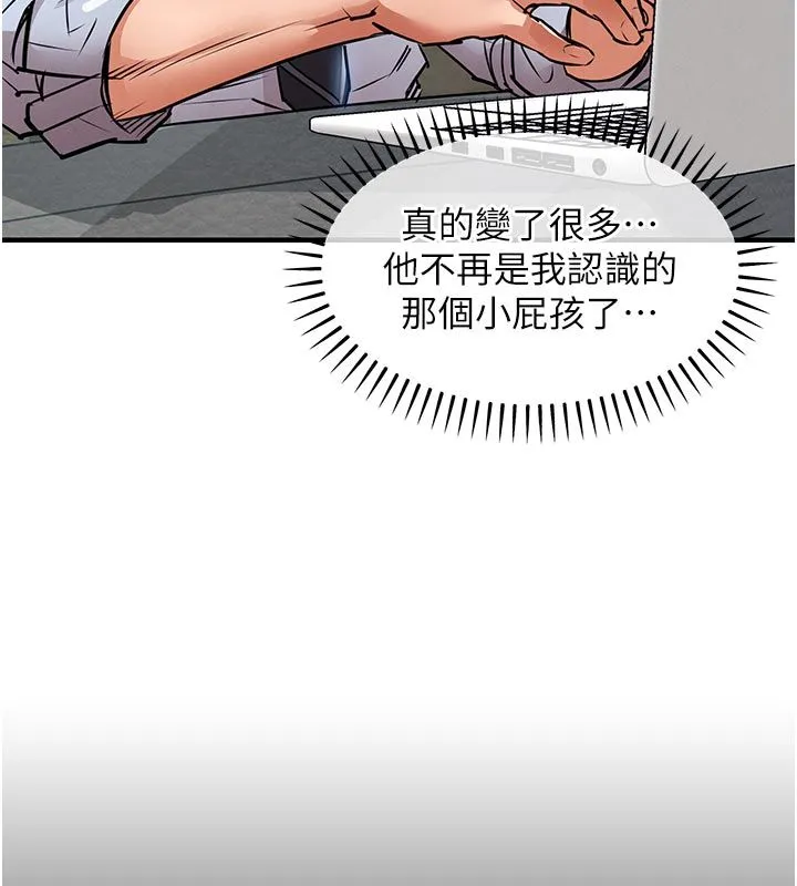 衣锦还乡-第52話-直搗核心的輝賢 - 图片 132