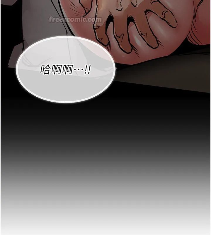 衣锦还乡-第52話-直搗核心的輝賢 - 图片 135