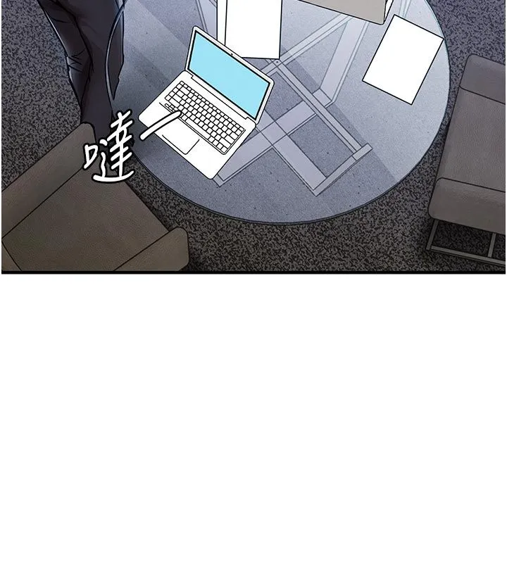 衣錦還鄉第52話-直搗核心的輝賢