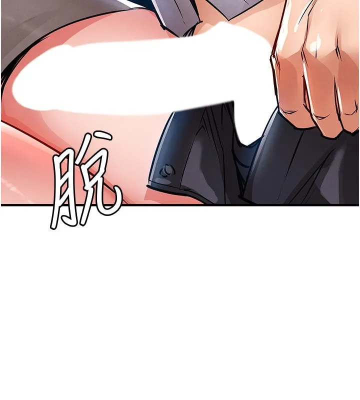 衣锦还乡-第52話-直搗核心的輝賢 - 图片 175