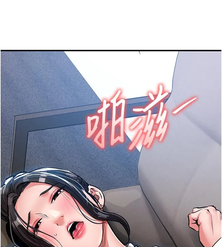 衣锦还乡-第52話-直搗核心的輝賢 - 图片 182