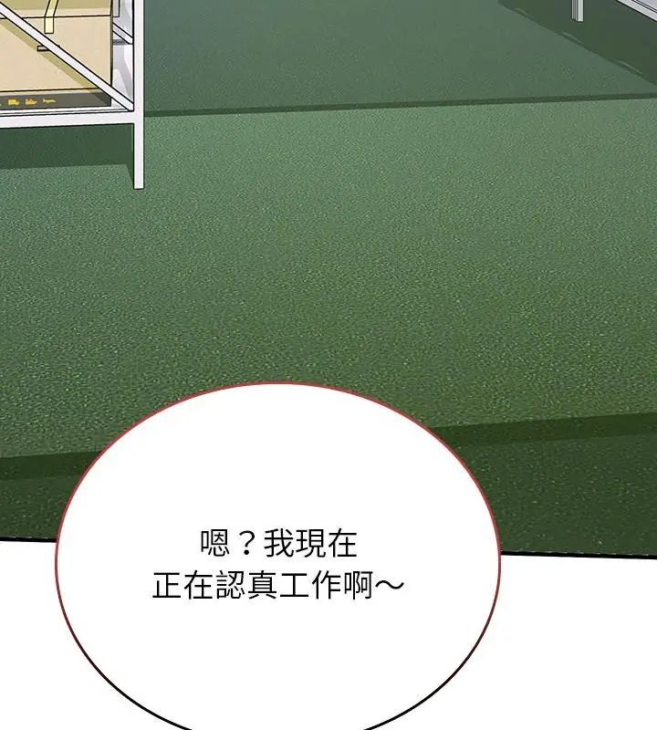 不一样的甜点第1話