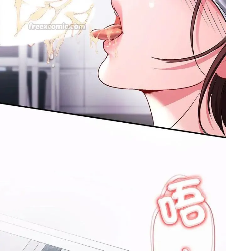 不一样的甜点-第1話 - 图片 45