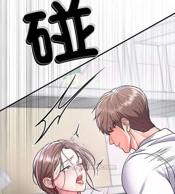 不一样的甜点-第1話 - 图片 105