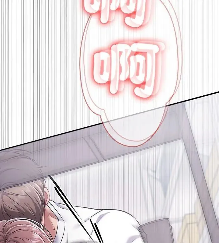 不一样的甜点-第1話 - 图片 108