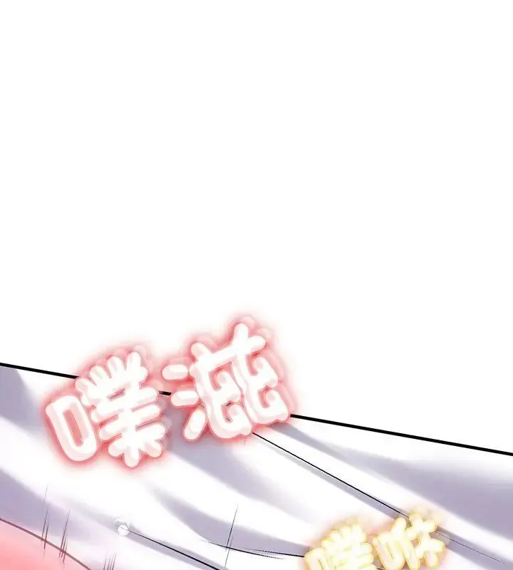 不一樣的甜點第1話