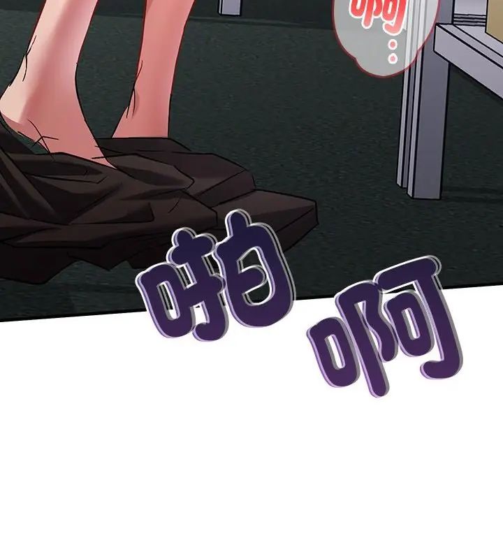 不一样的甜点第1話