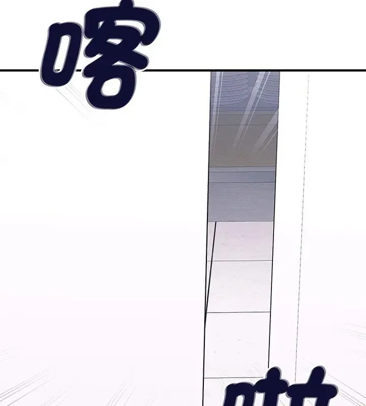 不一樣的甜點第1話