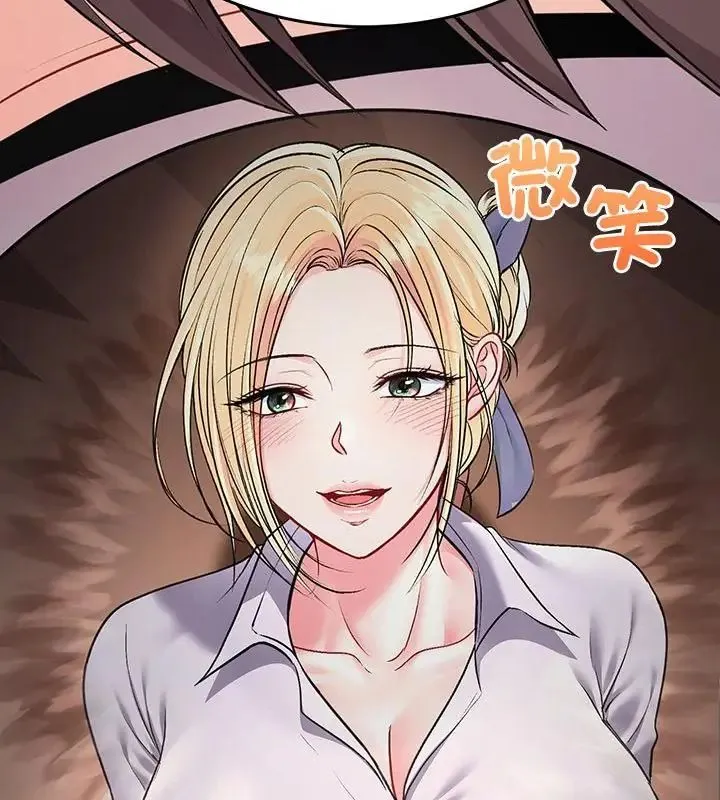 不一样的甜点-第1話 - 图片 280