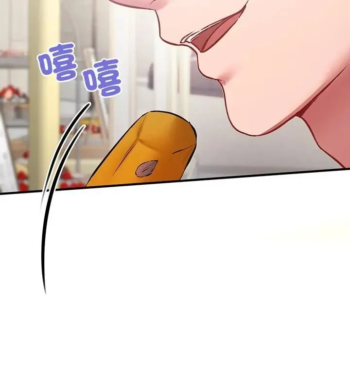 不一样的甜点-第1話 - 图片 283