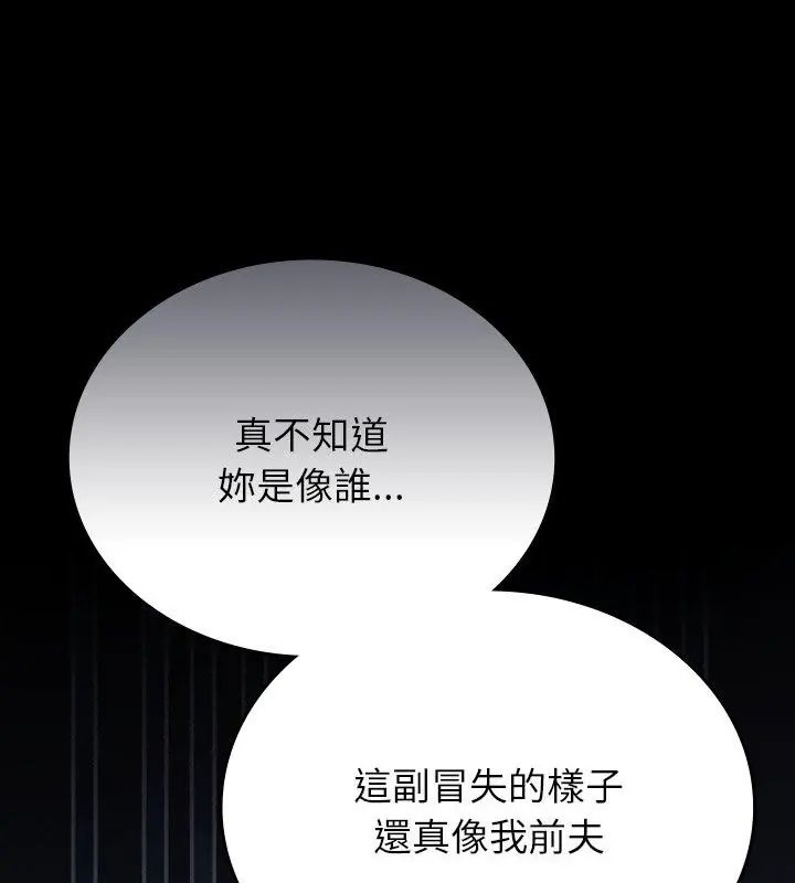 不一样的甜点第1話