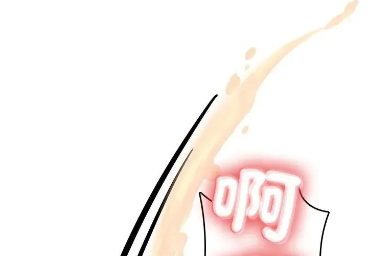 不一樣的甜點第1話