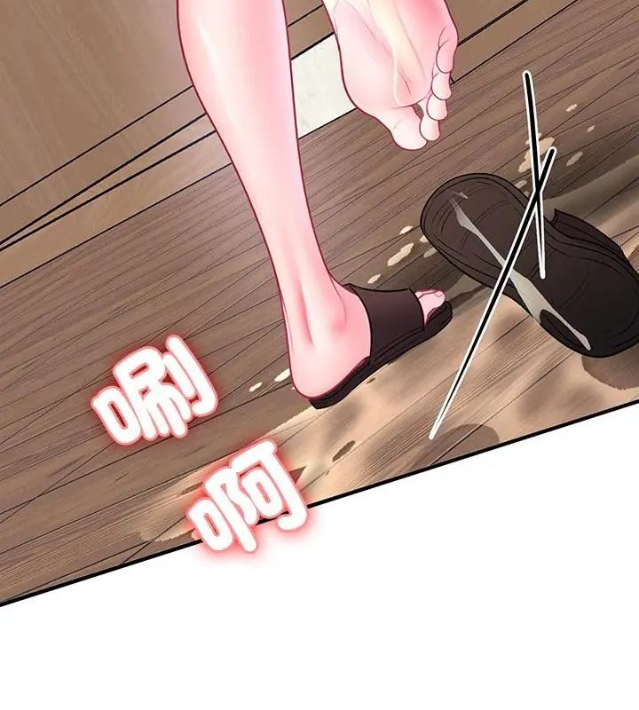 不一样的甜点第1話