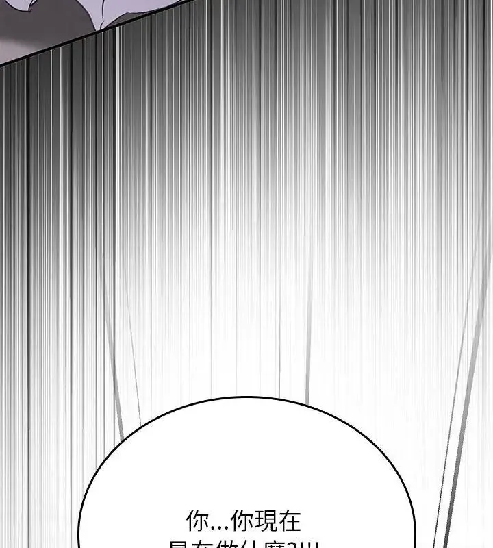 不一样的甜点-第2話 - 图片 7