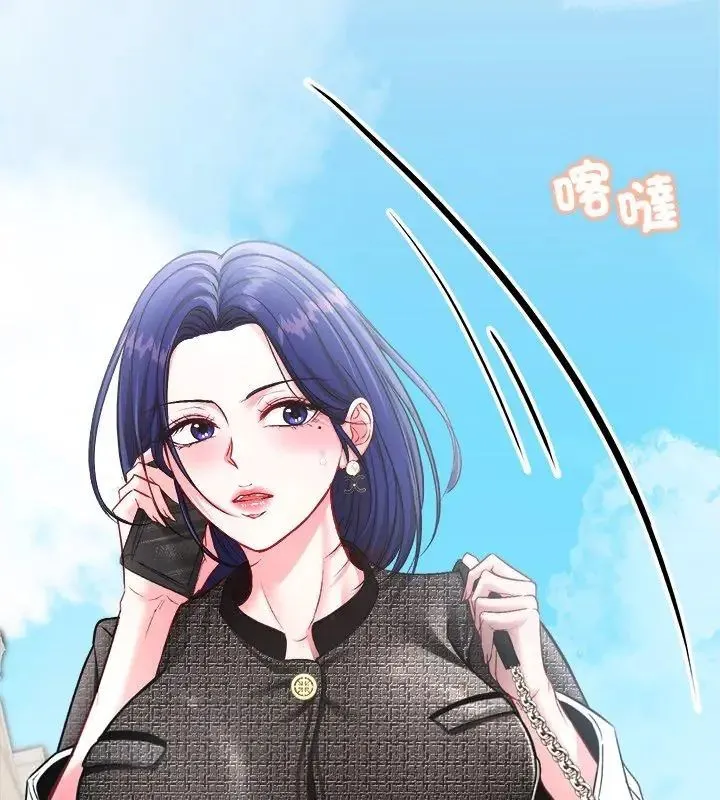 不一樣的甜點第2話