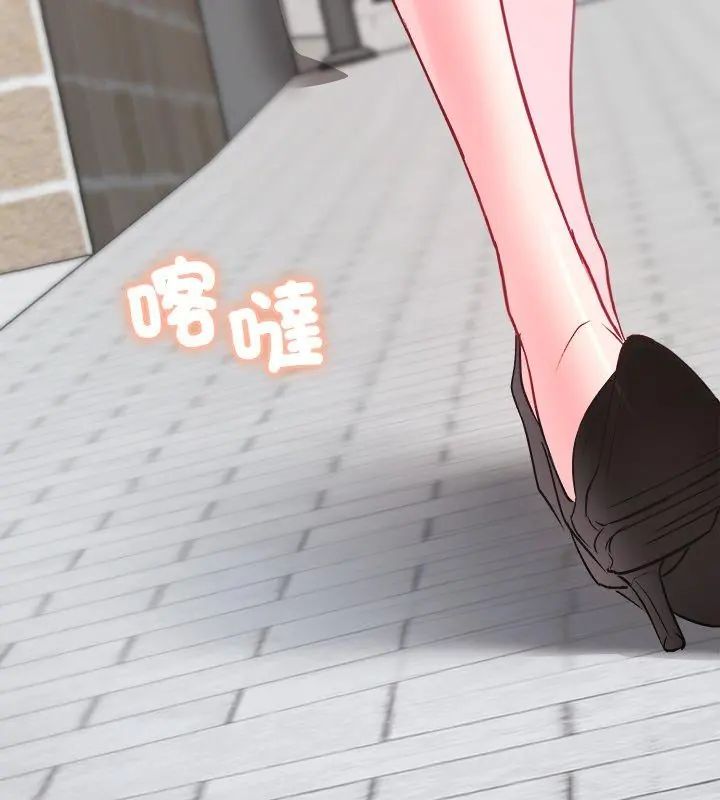不一样的甜点第2話