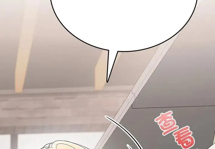 不一樣的甜點第2話
