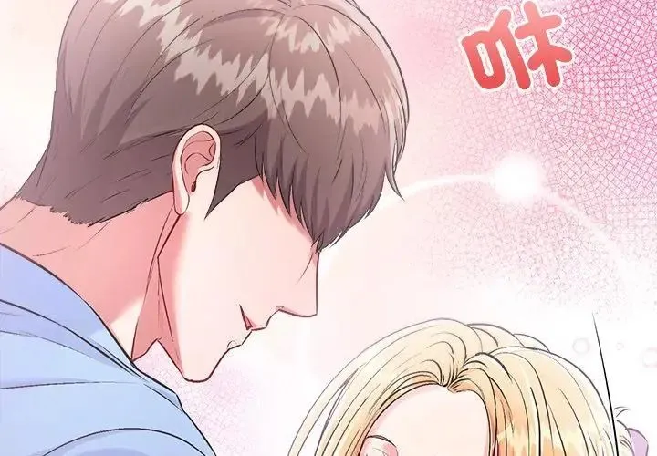不一样的甜点-第2話 - 图片 257
