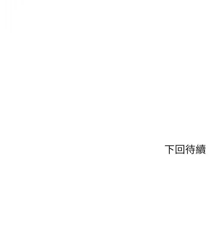 不一样的甜点第2話