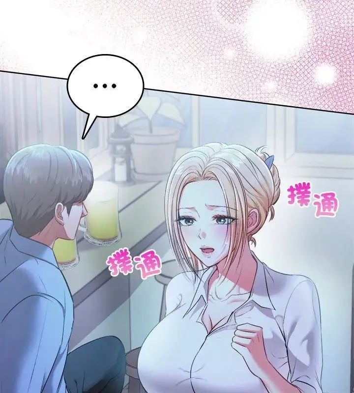 不一样的甜点-第3話 - 图片 24