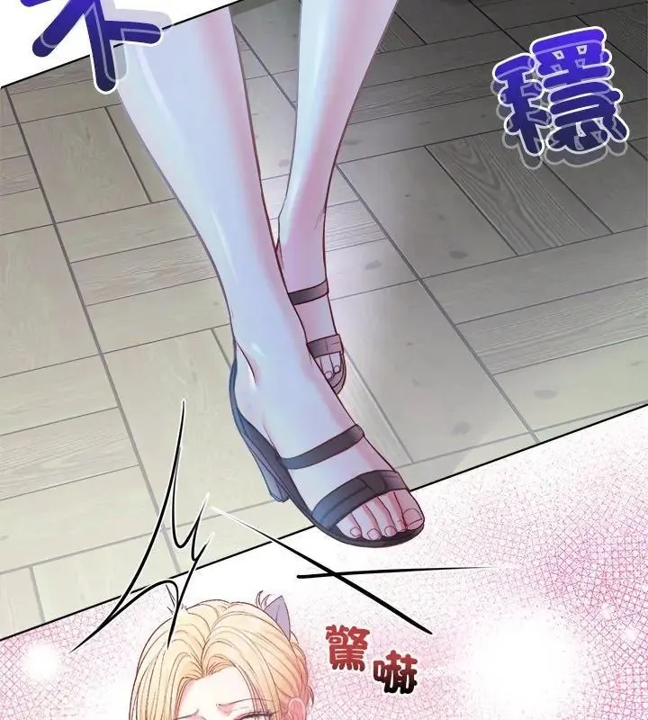 不一样的甜点-第3話 - 图片 27