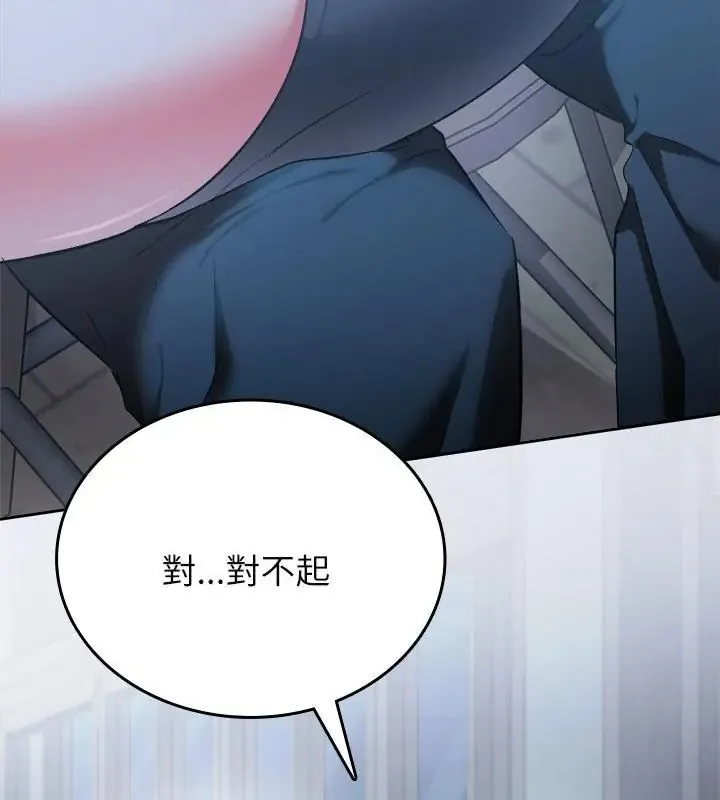 不一样的甜点-第3話 - 图片 37