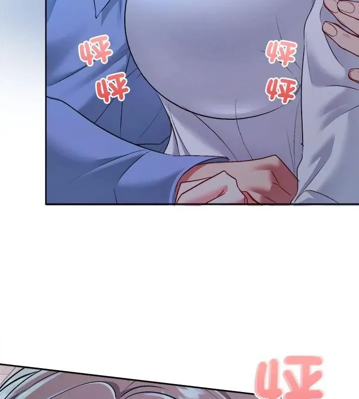 不一樣的甜點第3話