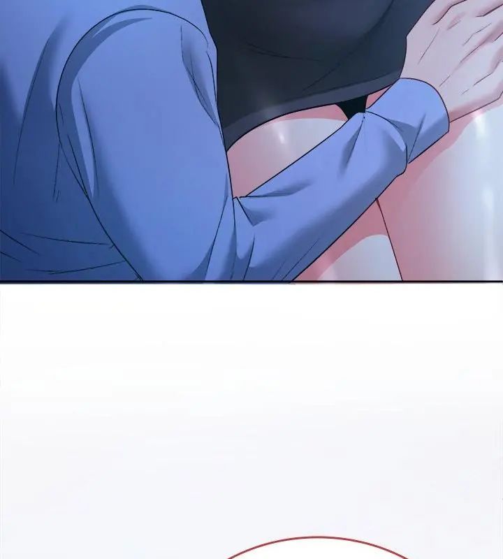 不一样的甜点第3話