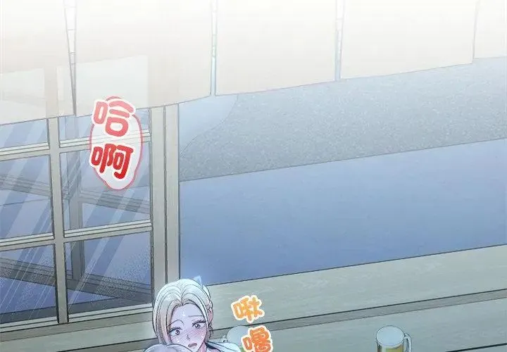 不一样的甜点-第3話 - 图片 95
