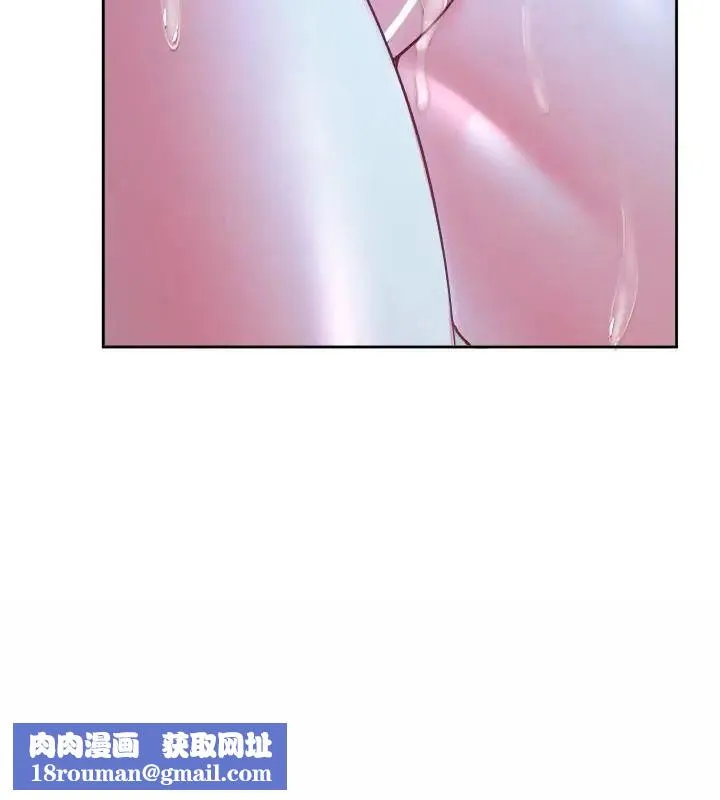 不一样的甜点-第3話 - 图片 103