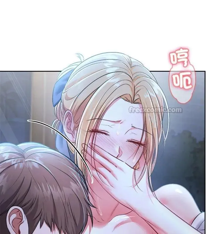 不一樣的甜點第3話