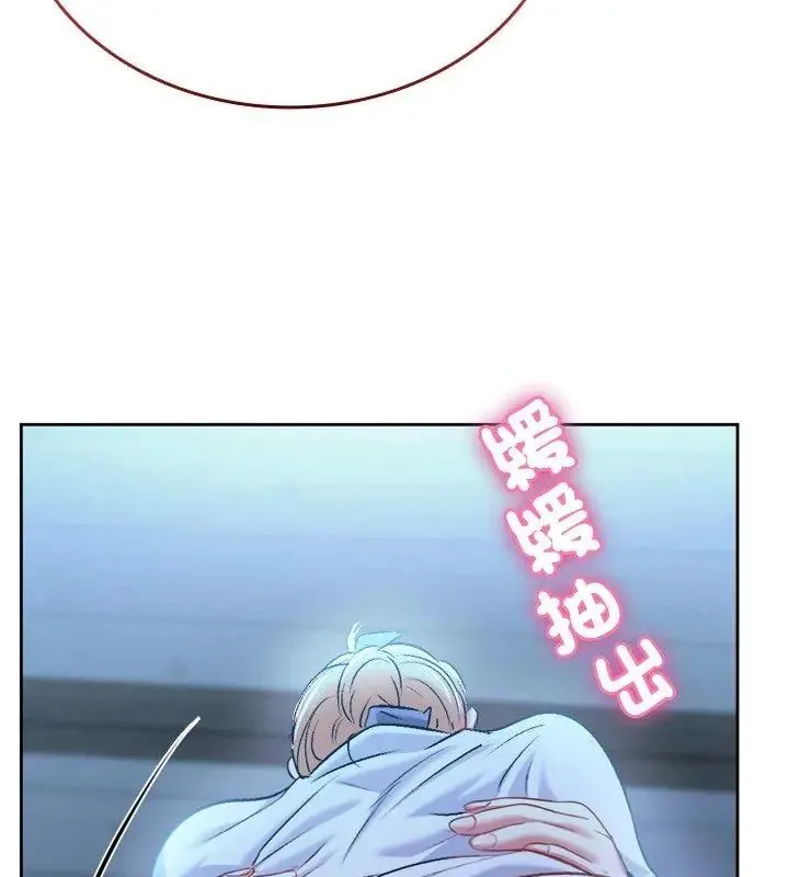 不一样的甜点-第3話 - 图片 159