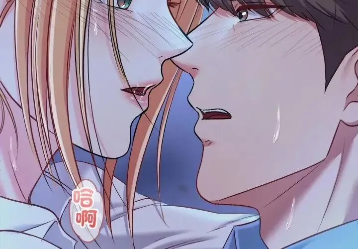 不一样的甜点-第3話 - 图片 167