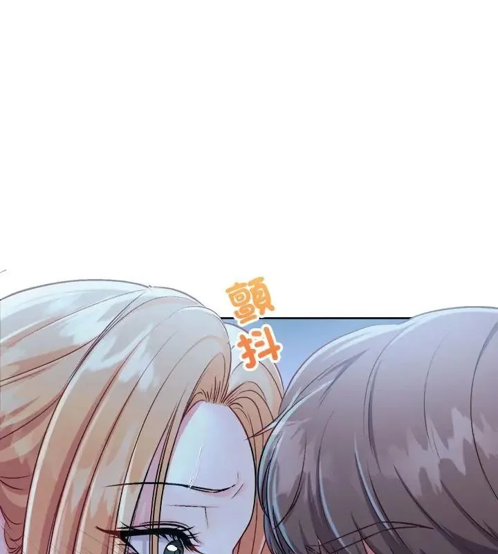 不一樣的甜點第3話