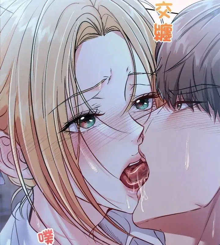 不一样的甜点-第3話 - 图片 171
