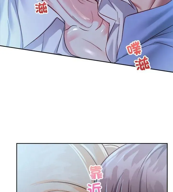 不一样的甜点-第3話 - 图片 172