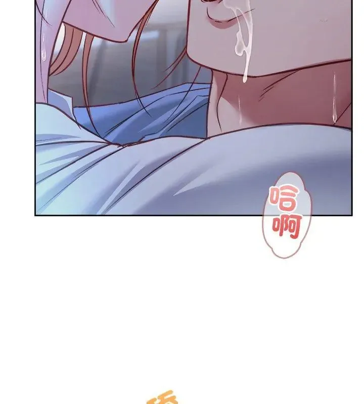 不一样的甜点-第3話 - 图片 174