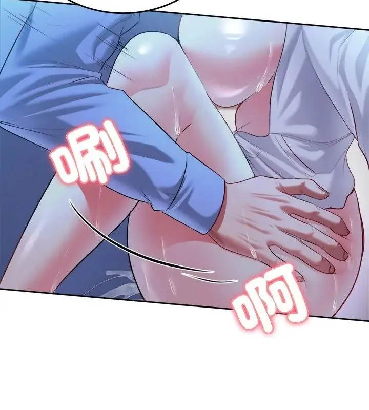 不一样的甜点-第3話 - 图片 184
