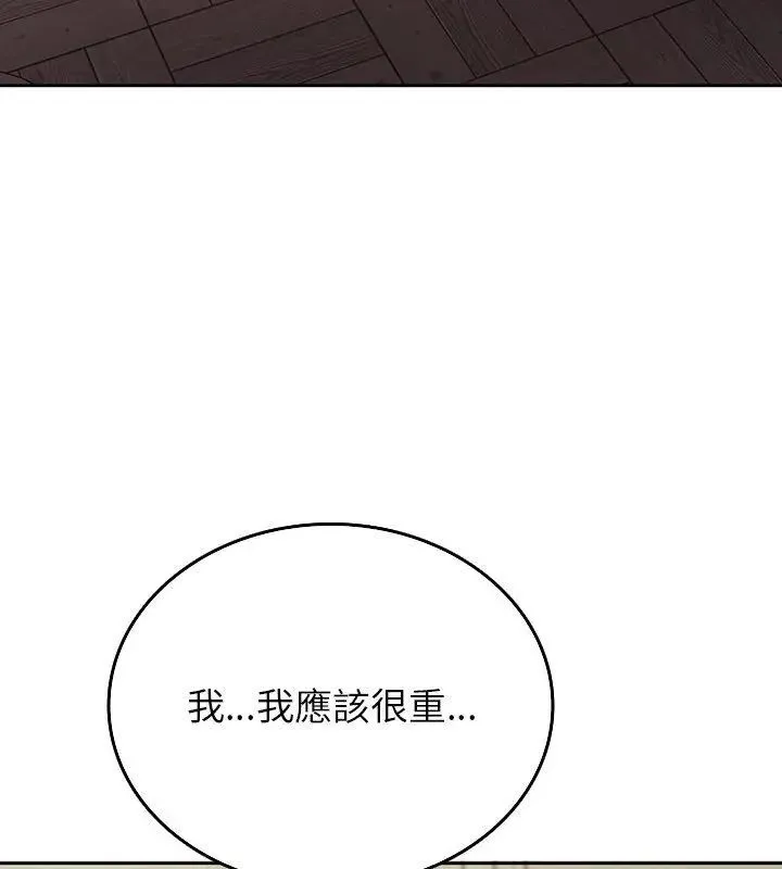 不一樣的甜點第4話
