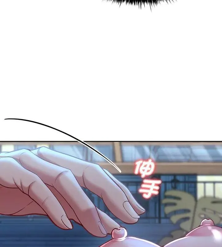 不一样的甜点-第4話 - 图片 33