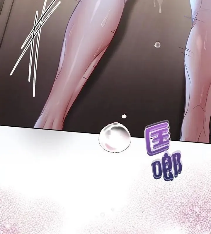 不一樣的甜點第4話