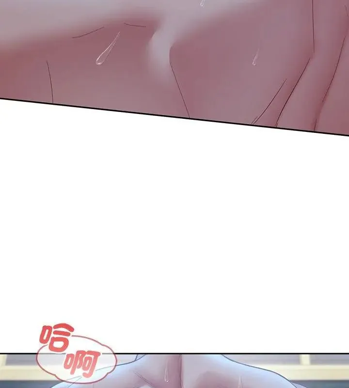 不一樣的甜點第4話