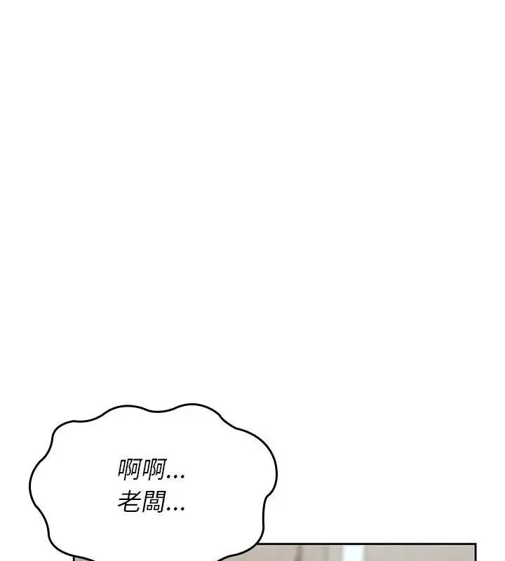 不一樣的甜點第4話