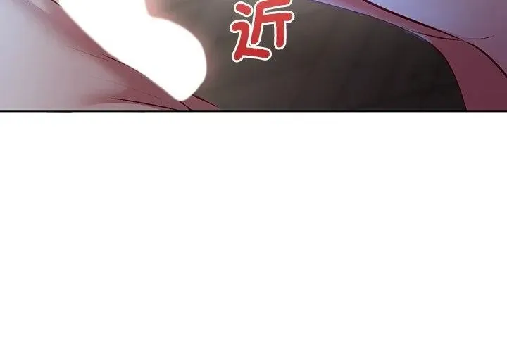 不一样的甜点-第4話 - 图片 134