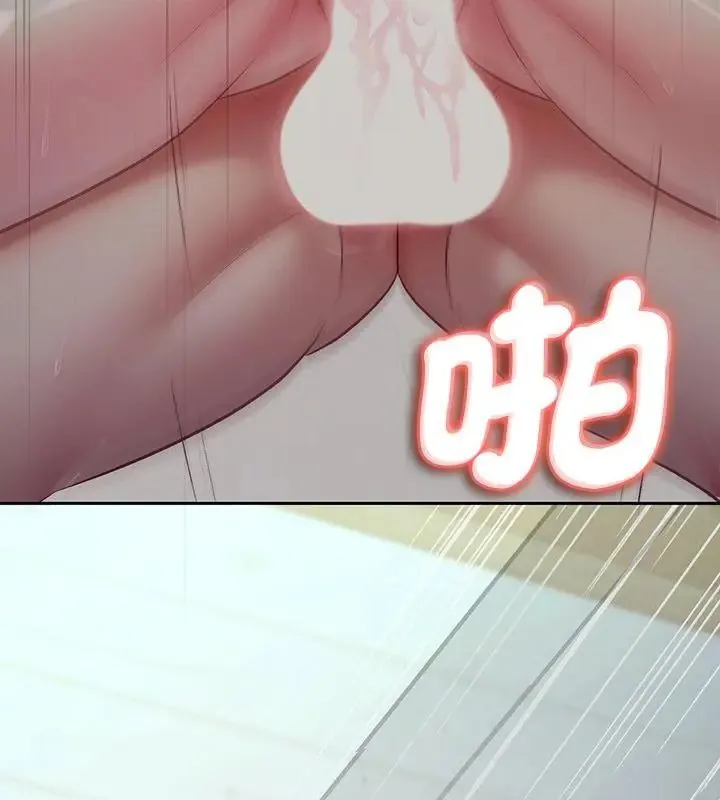 不一样的甜点-第4話 - 图片 163