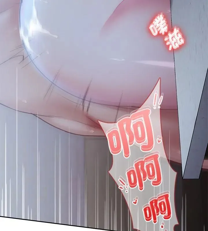 不一樣的甜點第4話